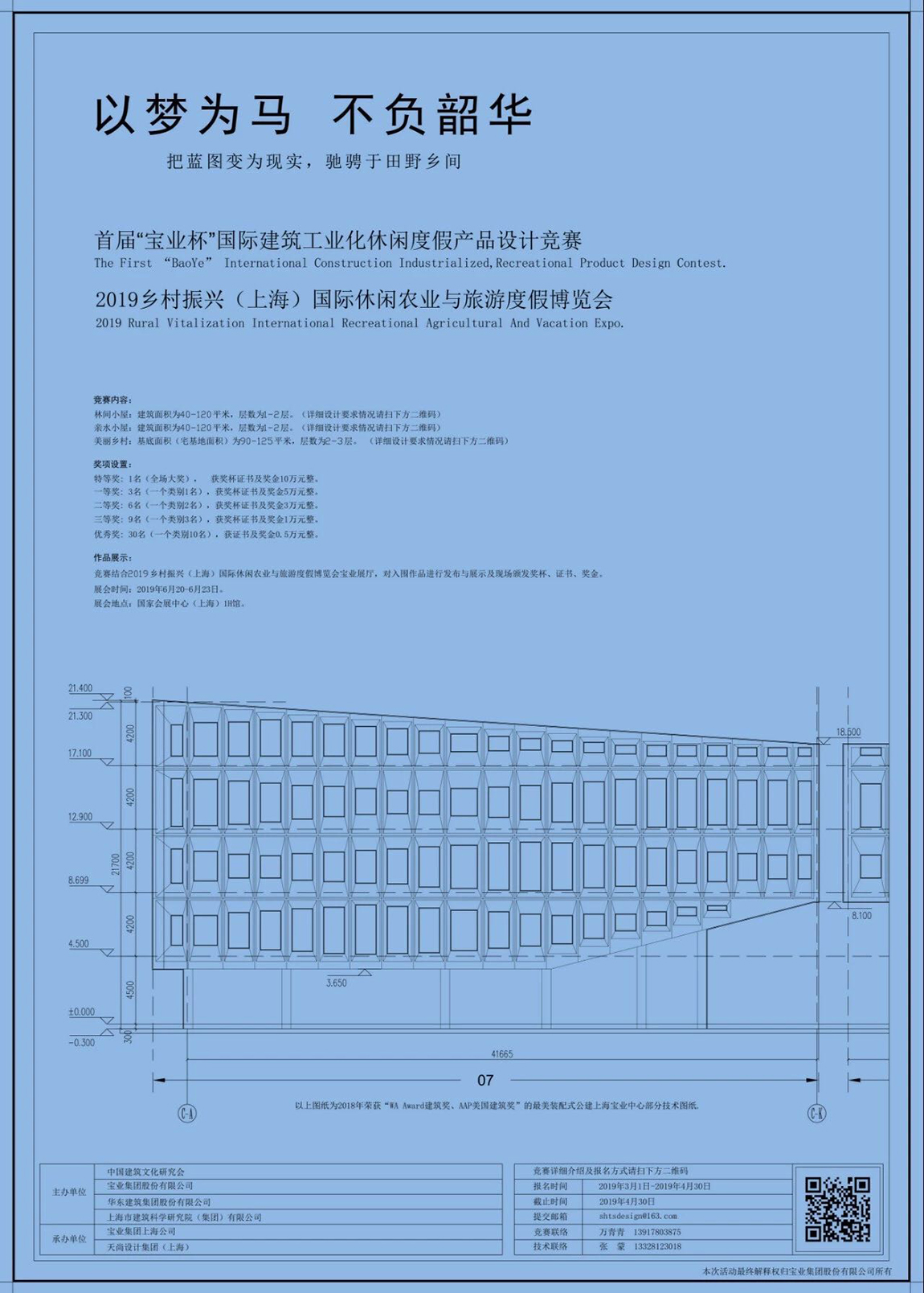 01海报.jpg