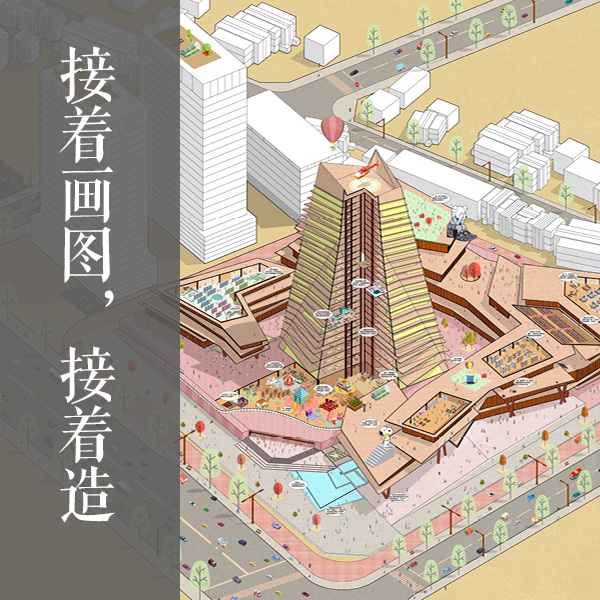 造作建筑2021年度总结